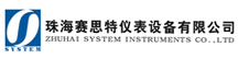 赛思特仪表设备